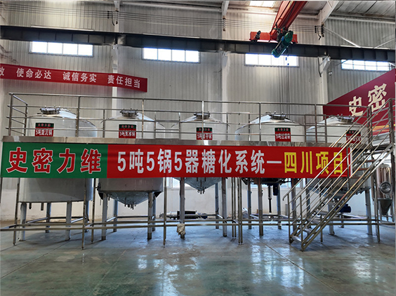 龙子湖精酿啤酒设备厂—10吨五锅五器糖化系统—东北项目